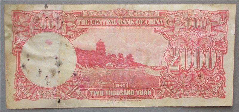 1942-China-2000-Yuan-Note